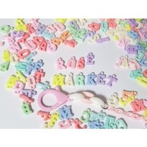 이니셜 팬던트 참 악세서리 마스크스트랩 만들기 재료 키링 열쇠고리 부자재 diy