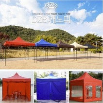 [홍스몰]DZB 접이식 캐노피 천막 풀세트구성 야외 실내 테라스 그늘막 텐트 바람막이 행사용 간이점포 포장마차 지붕, C세트, 3mx6m, 베이지