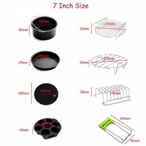 통돌이삼겹살 통돌이오븐 통돌이냄비 바베큐Gowise Phillips Cozyna 및 Secura 용 8 개/대 7 인치/8 인치, 01 7 Inch