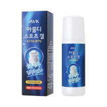 알로에베라 아물디 스포츠겔 파스 근육통 뭉친근육 운동후 스포츠파스 볼타입 휴대용 2개