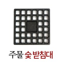 캠핑 주물 숯 받침대 캠프파이어 불멍 장작 화로 거치대, 주물숯받침대