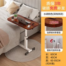 높이조절테이블 이동식 접이식 캠핑용 침대 컴퓨터 책상 게으른 책상 높이 조절 책상 가정용 노트북 스터디 테이블 접이식 테이블 소형, 빨간