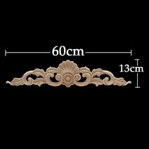 한옥창호 한옥문살 한옥문 한옥문짝 한옥인테리어 천장텍스 천정텍스 천장마감재 끝자락 코너비드 절묘한 빈티지 맞춤형 나무 아플리케 온레이 나무 공예 온레이 꽃 긴 나무 장식 21, 25-60-13장