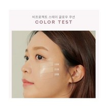Bproject 에어 쿠션 파운데이션 BB 크림 영양 보습 컨실러 텍스처 오래 지속되는 메이크업 화장품, 21N Neutral Ivory