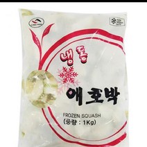 냉동 애호박 1KG 반달썰기 식자재 장보기, 단품, 단품