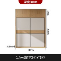 슬라이딩도어 옷장 침실 미닫이 캐비닛 장롱 드레스룸 모던, A