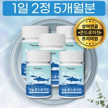 파란 홍합 보수엘라 함유 콘드로이친 콘트리틴 대용량 쇠무릅 추출액 국산 버드나무껍질, 상세페이지 참조, 상세페이지 참조