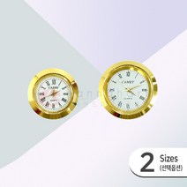 손목시계알 특가판매