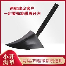 밭가는 기계 텃밭 관리기 밭갈이 로터리 전기 풀제거 흙갈이 농업용 경작기 밭관리기 농기구 밭 밭 소형 도랑 쟁기 이륜구동 사륜구동 다기능 마이크로 경운기 범용 특수 농업, 고랑 쟁기 경운기 농업 기계 액세서리