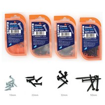 나사못 50MM 시멘트못 일반못 대두못