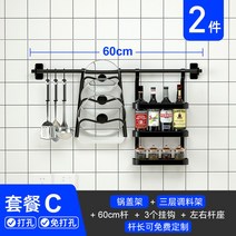 창문형 식기 컵 건조대 설거지 선반 싱크대 스텐 물빠짐, C세트 (투피스)