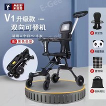 컴팩트 초경량유모차 휴대용유모차 가벼운 유모 차 접히는 유모차 접이식 경량 양방향 베이비 소형, H