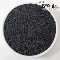 수입 흑깨 흑임자 흑참깨 검정깨 검은깨, 1개, 1kg