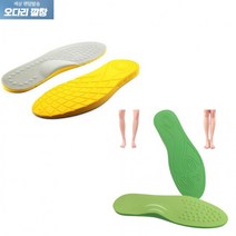 흰다리 깔창 군입대 준비깔창 오다리 팔자걸음 깔창, 220-230
