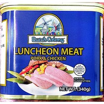 더치런천미트 340g