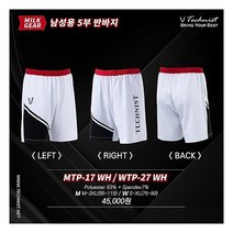 테크니스트 아울렛 WTP-27/MTP-17 여성 반바지 배드민턴의류