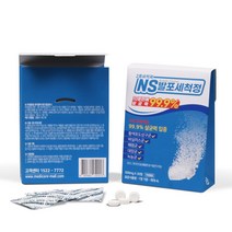 NS세척정 30정 2종세척제(1개) 코세척기용 발포세정제 텀블러 물병 조리기구 음식기 세정제, 15g, 1개