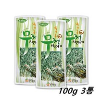 무우청 무청 시래기 건시래기 시레기 유기농 3통