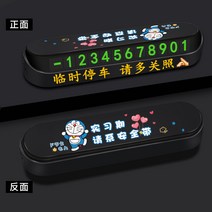 자동차 안 여성 큐트 전화 차량용 휴대폰번호판 팬시 인테리어용품 3737438956, -실습 기간