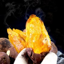 호박 고구마 한입/중(40-100g) 3kg /2개주문시 7kg발송, 호박 고구마 한입/중(40-100g) 3