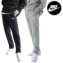 [나이키] 클럽 오픈햄 남자 여성 프렌치테리 트레이닝 바지 츄리닝 3종 택일