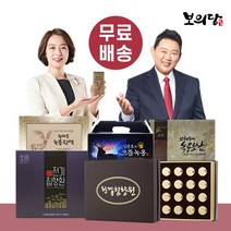 보의당 [방송히트] 이경제 침향원/왕혜문 보이차外 홈쇼핑 HIT 상품전!!!, 상세 설명 참조, [쇼핑백 포함]왕혜문 체감다이어트 1박스(2주)