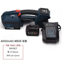 휴대용 PET PP 밴딩 기 전동 자동 충전식 결속기 수출 우드박스 포장, V2 전기 포장기