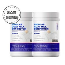바이오디랩 산양유 본 프로틴 네덜란드 퀄리고트 단백질 분말 280g x 2통