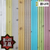 사각 액자 프레임 테두리 마감 장식 셀프 접착식 몰딩 붙이는 리폼 폼패널 폼블럭 폼마블 폼벽지 폼브릭, 은색