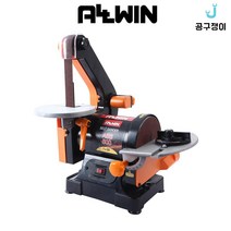 밸트샌더 원형 전동 샌딩기 벨트샌더 빼빠 샌더기 샌딩기계 사포 목공 전용 ABS-500