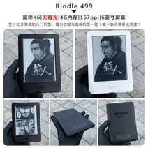 이북리더기 전자책 웹툰 6인치 이북 e북 리더기 안드로이드, 원컬러, D