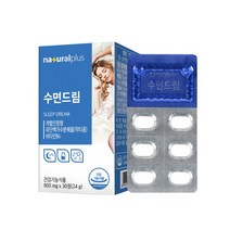 락티움 수면드림 30정 유단백가수분해물 밀크칼슘, 3개