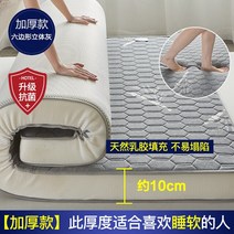 메모리폼침대매트리스 허리디스크매트리스 라텍스매트싱글 점탄성 매트리스 소파 Szezlong 이불 거실 캐비닛 트리머 바닥 머리판에 수면 매트 다다미