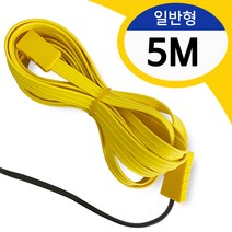 수도열선 동파방지 배관 수도관 히팅케이블 동파예방 수도동파방지기 난연성 열선 불에 타지 않는 전기열선 5m