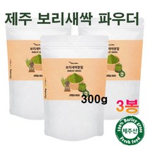에너데이 제주도 새싹 보리분말 국산 보리새싹가루 어린잎 보리싹 보리순 새싹보리 뿌리까지 가바 폴리코사놀 사포나린 엽록소 독소빼는 뱃살 체지방 새싹보리물 추출분말 효능 먹는법, 3개, 300g