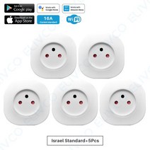 이스라엘 16A 스마트 소켓 WiFi 무선 스위치 220V 전원 콘센트 APP 원격 제어 호환 Alexa Google ai스마트플러그, 이스라엘 -5Pcs