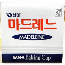 베이커리컵 베이킹컵 65 삼아 200입 X50