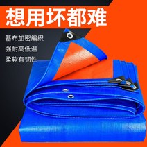타프사이드월 타프사이드월 방수포 비막이천 천막천 두꺼운방수 자외선차단 비닐천 차양 화물차 캔버스 방수천, T40-bb비막이천 두꺼운-2미터너