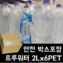 무라벨 트루워터 2L x 6패트 친환경 피코크 생수 먹는샘물