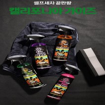 자동차 세정제 모음/버그 크리너/카샴푸/타이어세정제/휠크리너, 타이어 광택 보호제 500ml