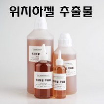 코리아씨밀락 위치하젤추출물, 위치하젤 추출물 250ml