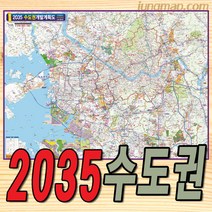 검단신도시지도출력 TOP20 인기 상품
