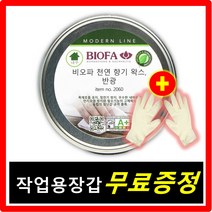 통나무 원목식탁 관리 오일 코팅 왁스 가구 테이블, 천연향기왁스250ml