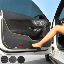 가오 BMW 5시리즈 F10 520d 528i 도어커버 DIY 몰딩 발자국 기스방지 패드 스티커 랩핑 용품, 고급형 도어커버