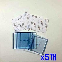 밀림 긁힘 미끄럼방지 쿠션 패드 4P(사각) x5개 약간가구다리받침 진동방지 층간소음 문콕 손잡이보호(재질명은 정확히 염화비닐수지 약간 말랑한 재질)