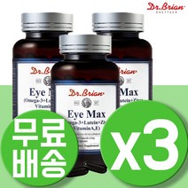 프리미엄 아스타잔틴 루테인 비타민A 영양제 눈건강 눈영양제 슈퍼 아이 루테인 아연 미니 20mg 베타카로틴 누테인 뉴테인 황반 로테인 마리골드꽃추출물 LUTEIN 3통