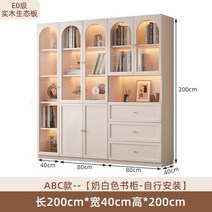 수납 거실 인테리어 책장 모던 디자인 탄창 디스플레이 랭킹 세면대 침실 벽 책 선반 보관 가구 XY50BC, 31.ABC 200 40 200cm