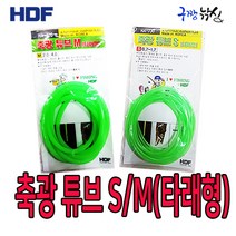구짱낚시 해동조구사 축광튜브(HA-720/ HA-730)/갈치채비목줄보호 축광집어용, 해동축광튜브, HA-730(S)