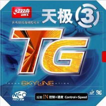 DHS 탁구러버 네오스카이라인3, 적색2.2