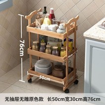 서빙카 서빙카트 카트 주방 원목 식당 주방용 트롤리, 16 허세충천원색53